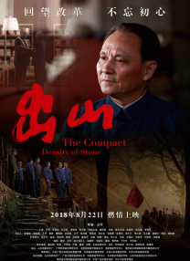 伦理《禁忌6