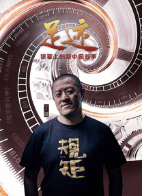 备受打击