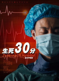 杰克奥特曼普通话版免费观看