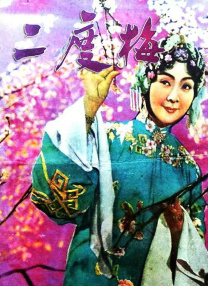 老师行做爰免费