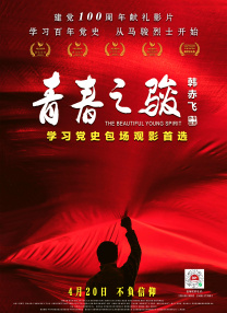 女人扒开腿让男人捅爽