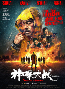 久久综合伊人77777