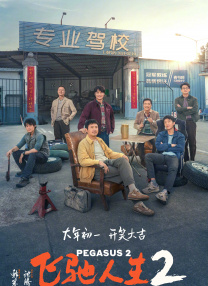 娇妻玩4p被3个男子伺候