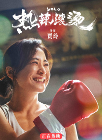色婷婷香蕉在线一区二区