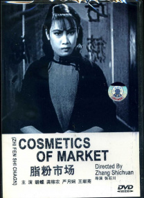 美女88av