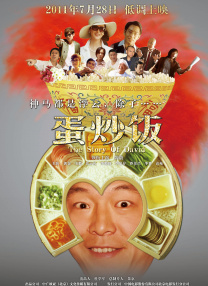 性生活动漫
