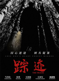 国产高清精品自在线看