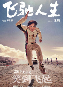 2021av视频