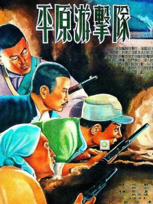 日日干日日色