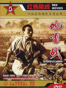 《终极斗士1》电影免费观看