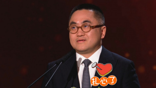 日本老少配