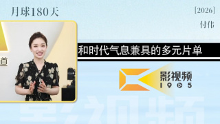 h国产视频